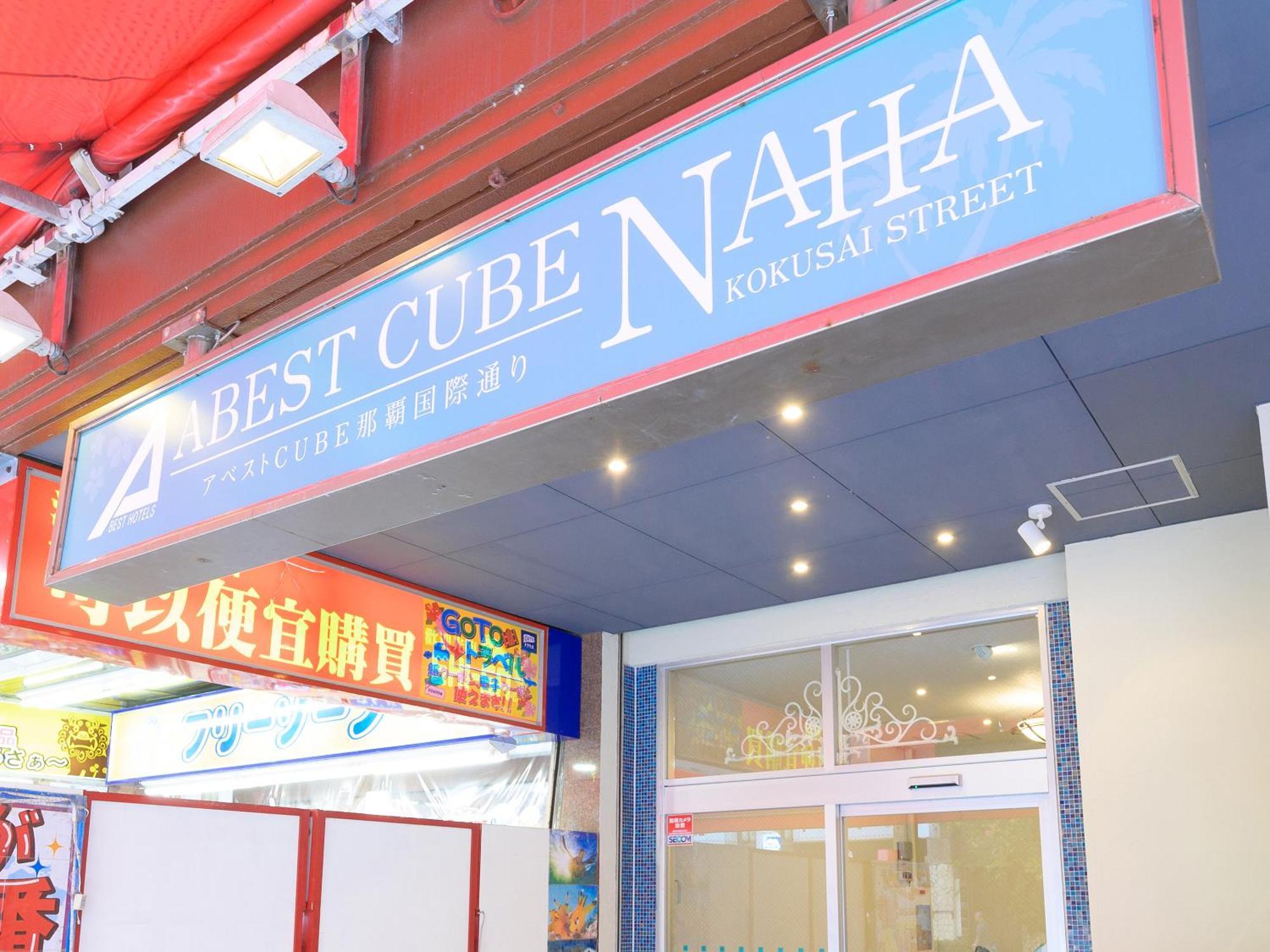 Abest Cube Kokusai Street-cabin Type With Key Hotel 3*
